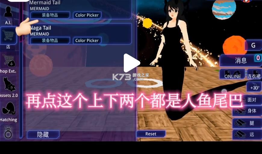 少女学园ai模拟器 v391 破解版下载安装 少女学园ai模拟器 v391 破解版下载安装