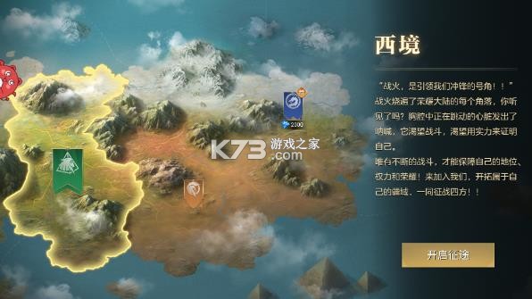 荣耀文明 v3.0.5 手游下载