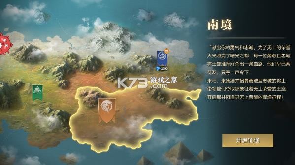 荣耀文明 v3.0.5 手游下载
