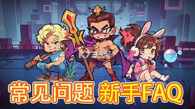 光年计划 v1.0 手游下载