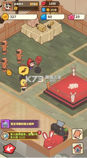 光年计划 v1.0 游戏