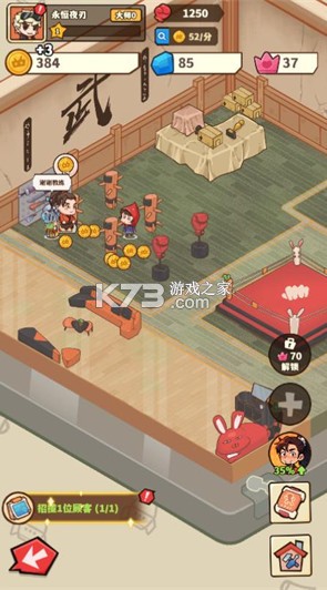 光年计划 v1.0 游戏