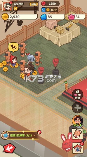 光年计划 v1.0 游戏