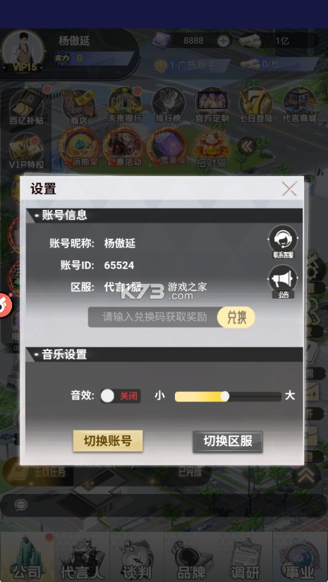 乱世神话 v1.0.0 定制0.1折版 乱世神话 v1.0.0 定制0.1折版