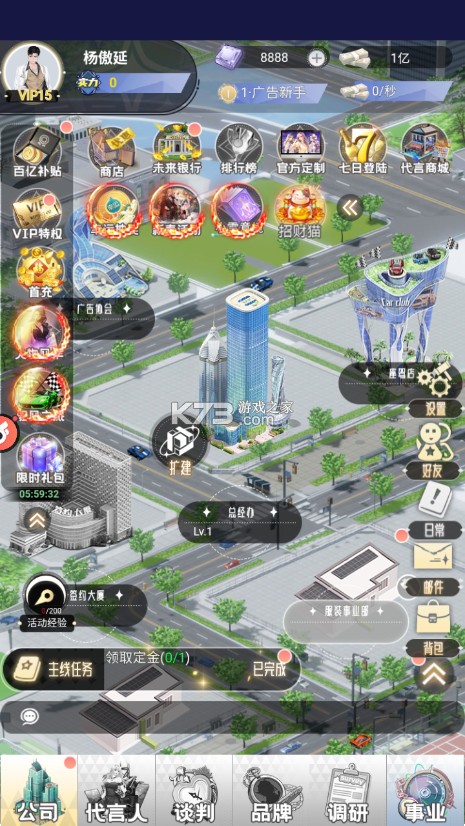 乱世神话 v1.0.0 定制0.1折版 乱世神话 v1.0.0 定制0.1折版