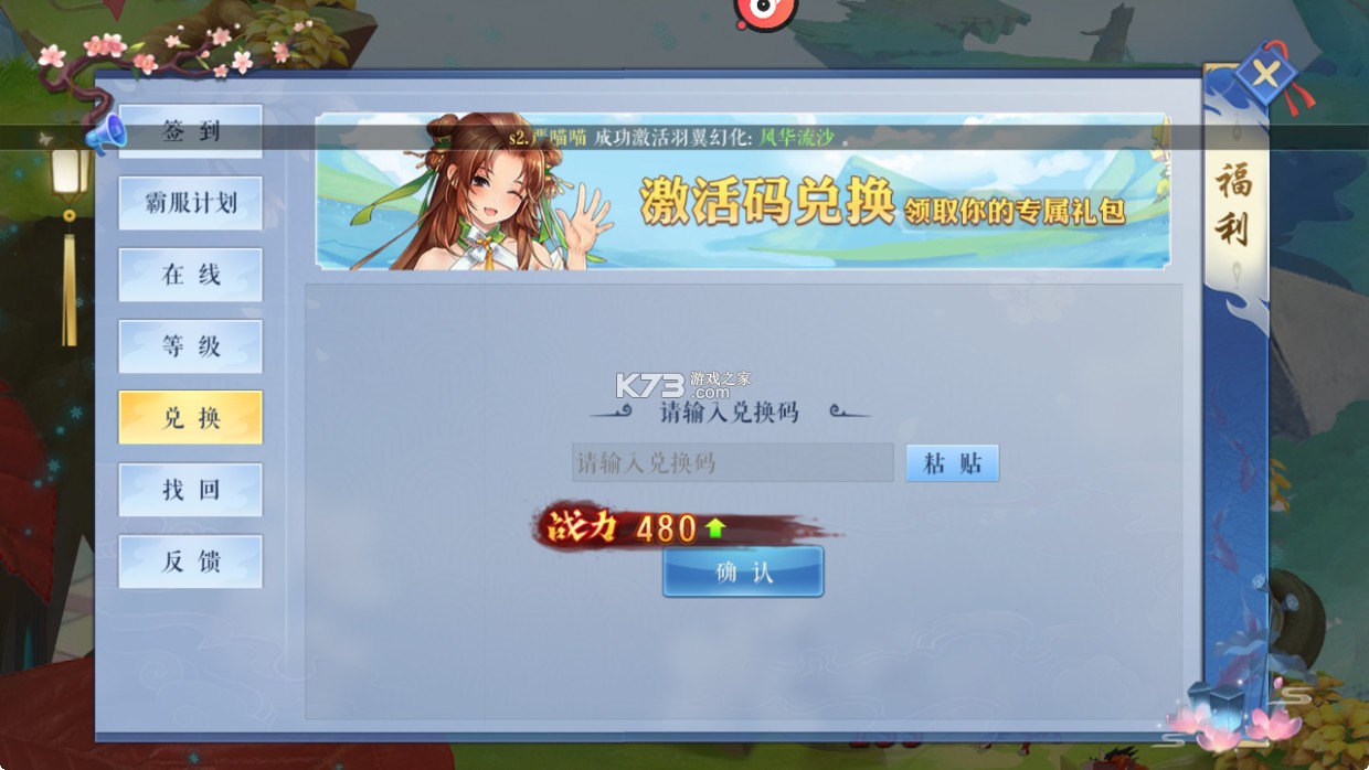 沧海一剑 v1.0.0 0.1折炼气登仙版 沧海一剑 v1.0.0 0.1折炼气登仙版