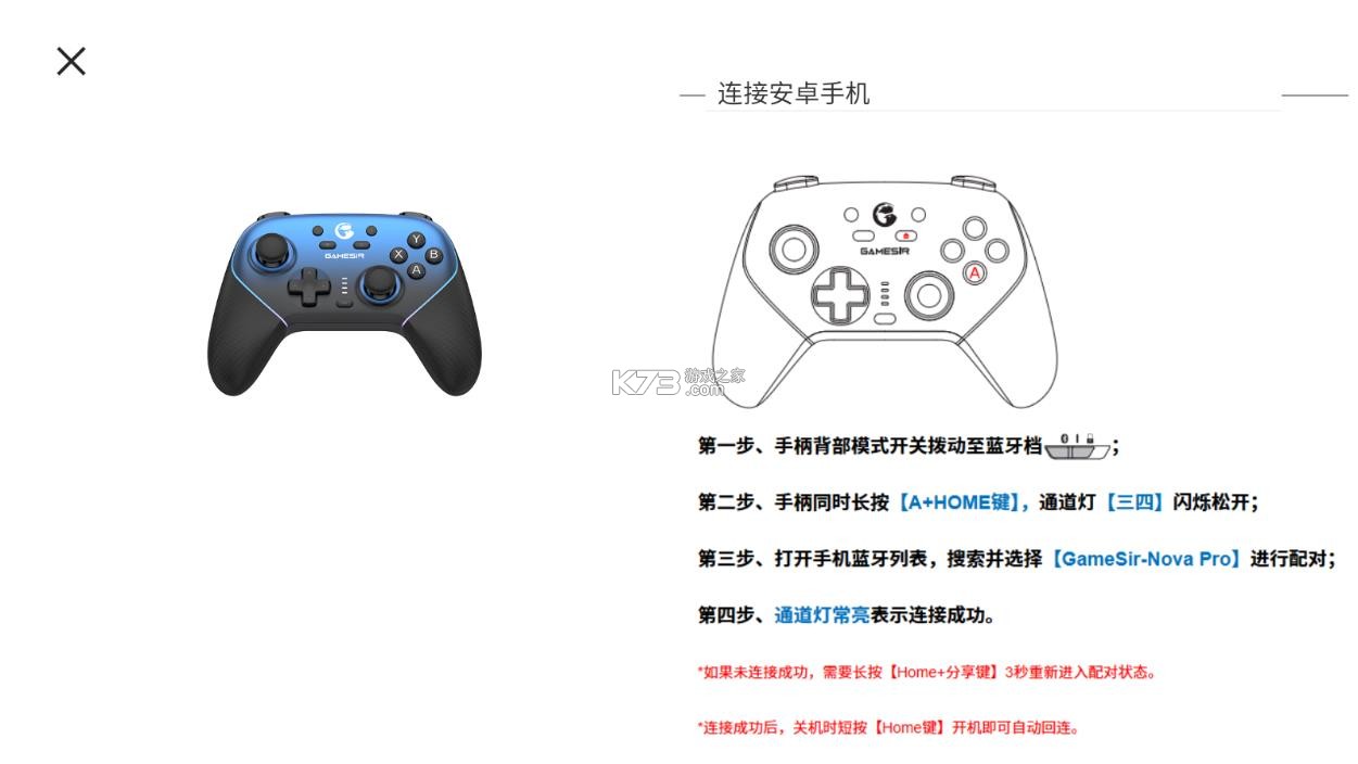 盖世游戏 v2.0.5 app下载