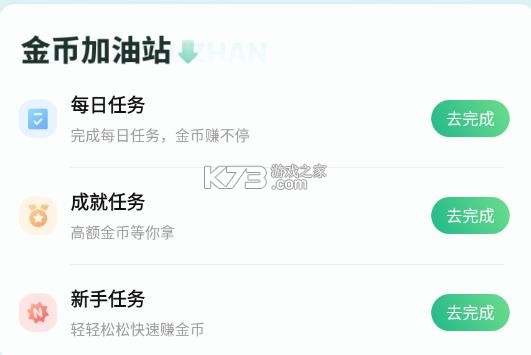 一折手游 v6.5.1.0000 折扣app