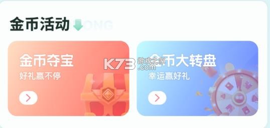 一折手游 v6.5.1.0000 折扣app