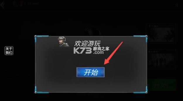 二战模拟器 v1.1 手游