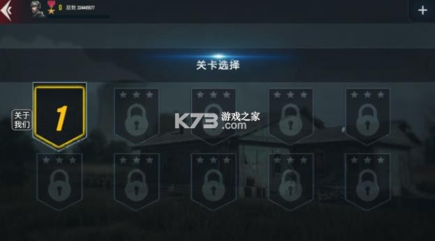 二战模拟器 v1.1 手游