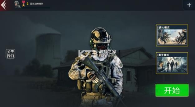 二战模拟器 v1.1 手游