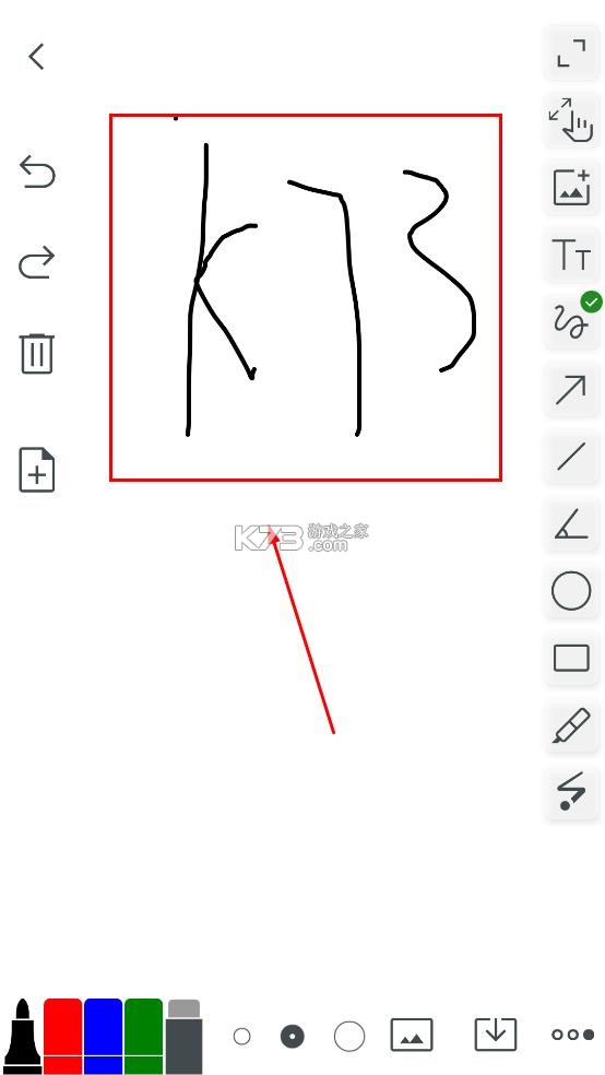 无尽白板 v2.1.8 官方版下载安装