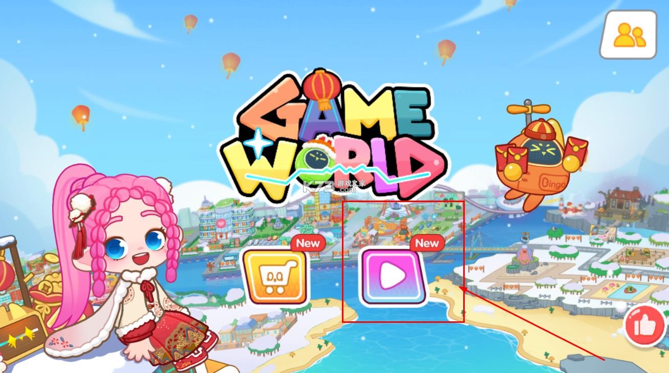 奇妙创意世界 v8.71.06.20 破解版免费下载安装 奇妙创意世界 v8.71.06.20 破解版免费下载安装