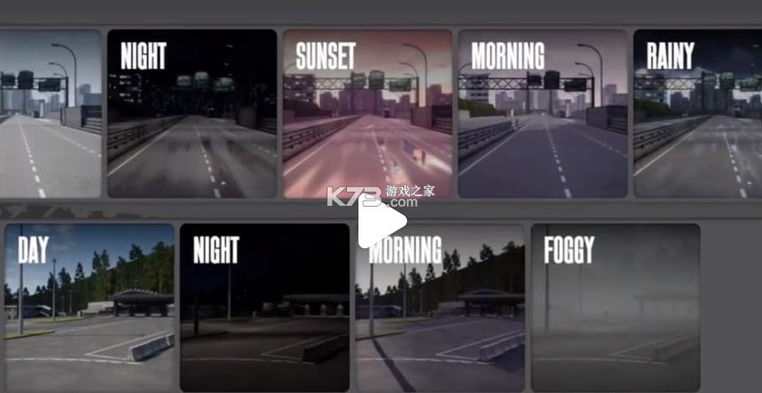 梦想之路 v1.2.4 多人游戏下载安装