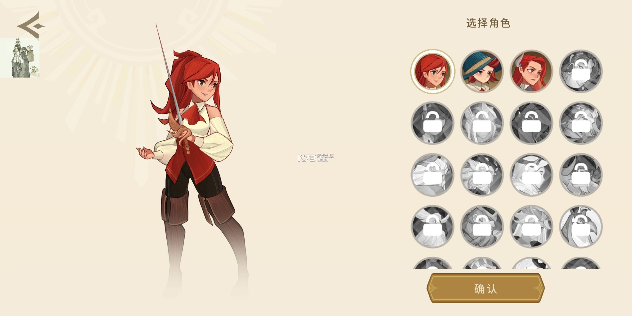 远古众神 v1.17.0 折相思破解版