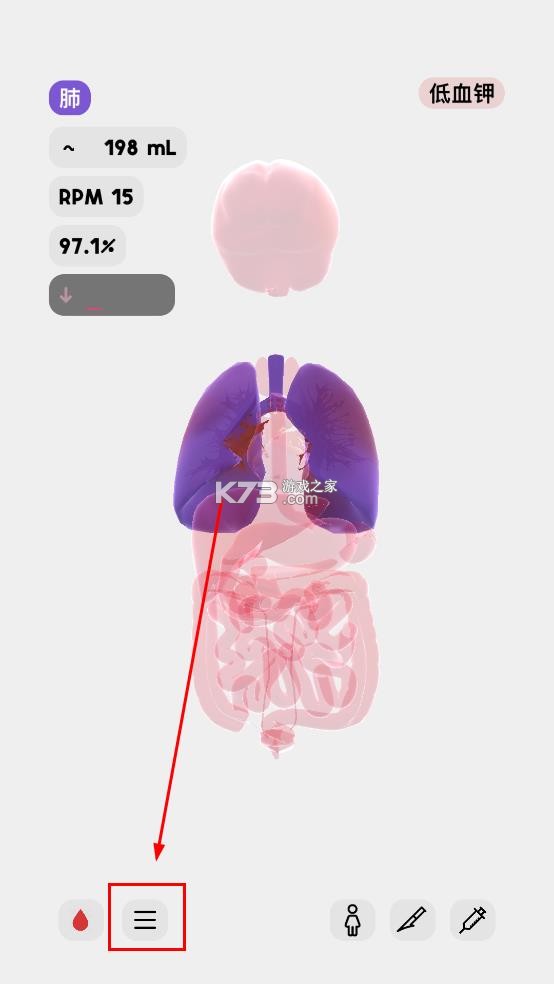 生命LIFE v1.5.1 游戏