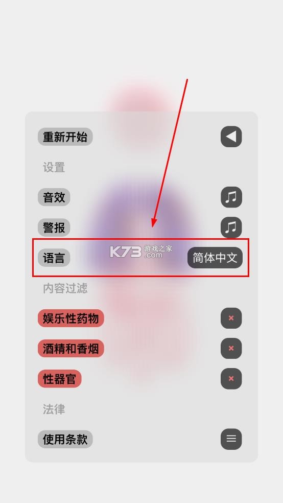 生命LIFE v1.5.1 游戏