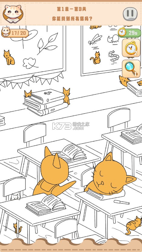 猫隐丹青 v1.02 手游