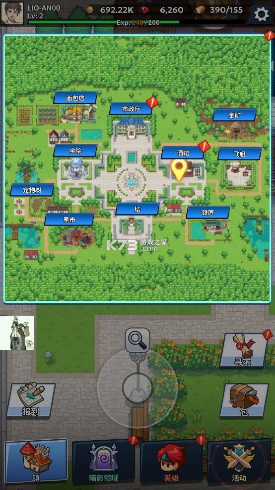 福蒂亚斯传奇 v1.0.71 破解版折相思 福蒂亚斯传奇 v1.0.71 破解版折相思