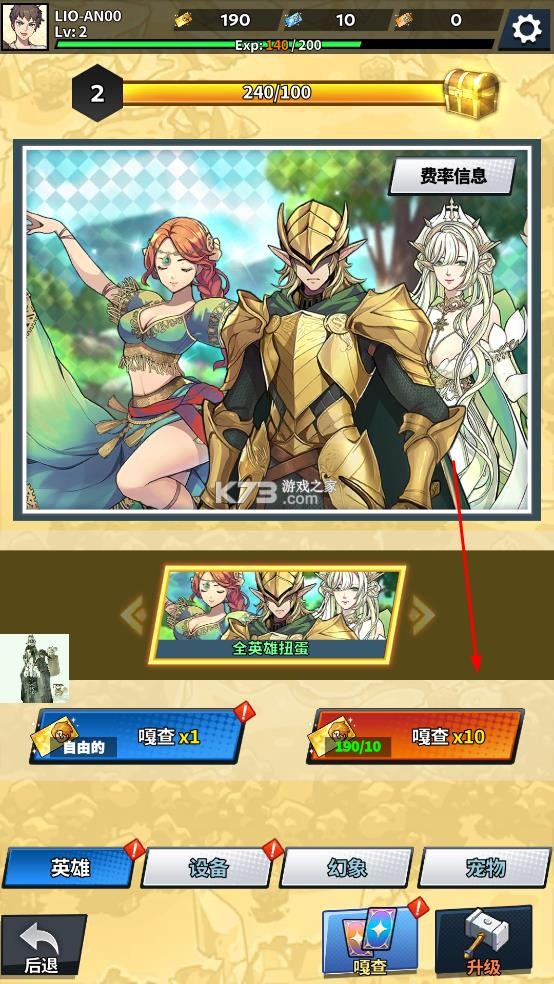 福蒂亚斯传奇 v1.0.71 破解版折相思 福蒂亚斯传奇 v1.0.71 破解版折相思