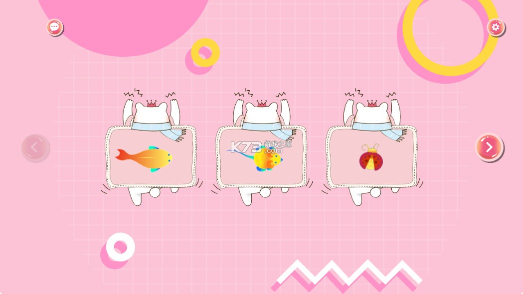 逗猫玩具 v1.8.1 app