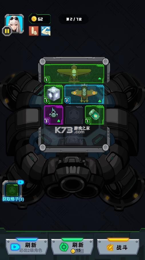 菜鸡闯江湖 v1.0 破解版 菜鸡闯江湖 v1.0 破解版