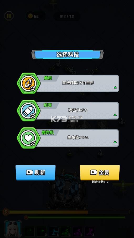 菜鸡闯江湖 v1.0 破解版 菜鸡闯江湖 v1.0 破解版