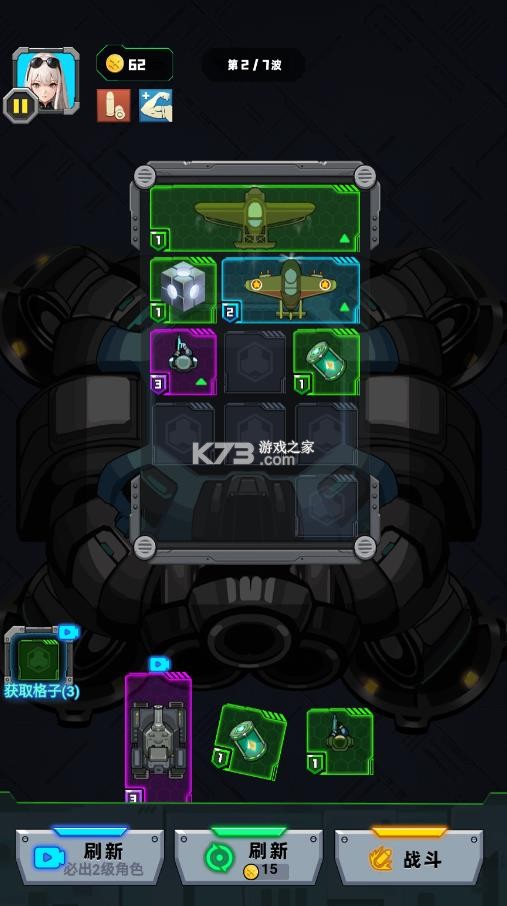 菜鸡闯江湖 v1.0 破解版 菜鸡闯江湖 v1.0 破解版