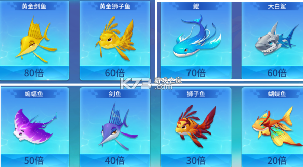 捕鱼大决战 v122.7.280 破解版无限金币钻石