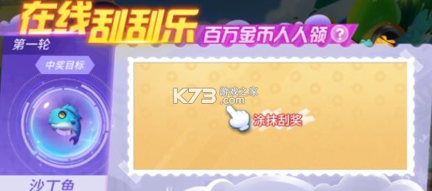 捕鱼大决战 v122.7.280 3D狂暴版