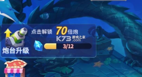 捕鱼大决战 v122.7.280 华为版下载安装 捕鱼大决战 v122.7.280 华为版下载安装