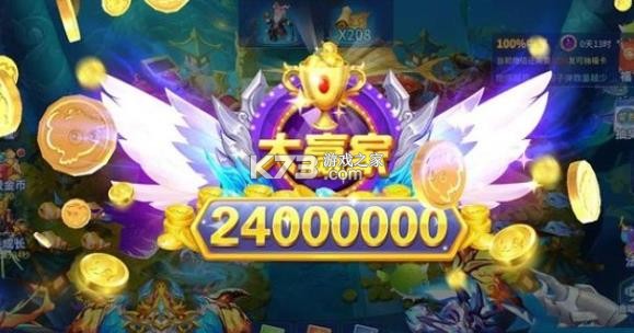 捕鱼大决战 v122.7.280 华为版下载安装 捕鱼大决战 v122.7.280 华为版下载安装