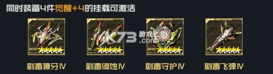 雷电觉醒 v1.0.9.3 手游官方版