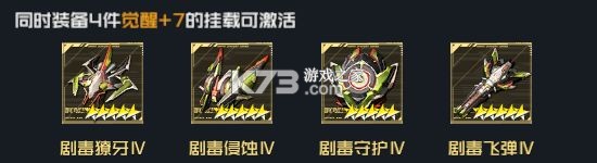 雷电觉醒 v1.0.9.3 手游官方版