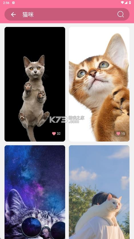 壁纸喵 v1.8.90 纯净版