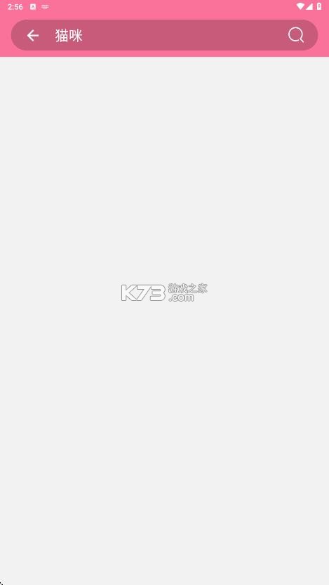 壁纸喵 v1.8.90 纯净版