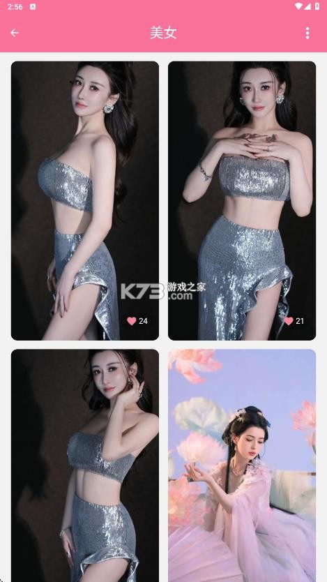 壁纸喵 v1.8.90 纯净版