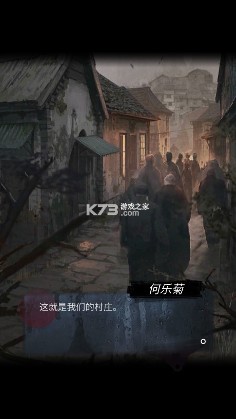 招魂棺 v1.0.1 安卓版