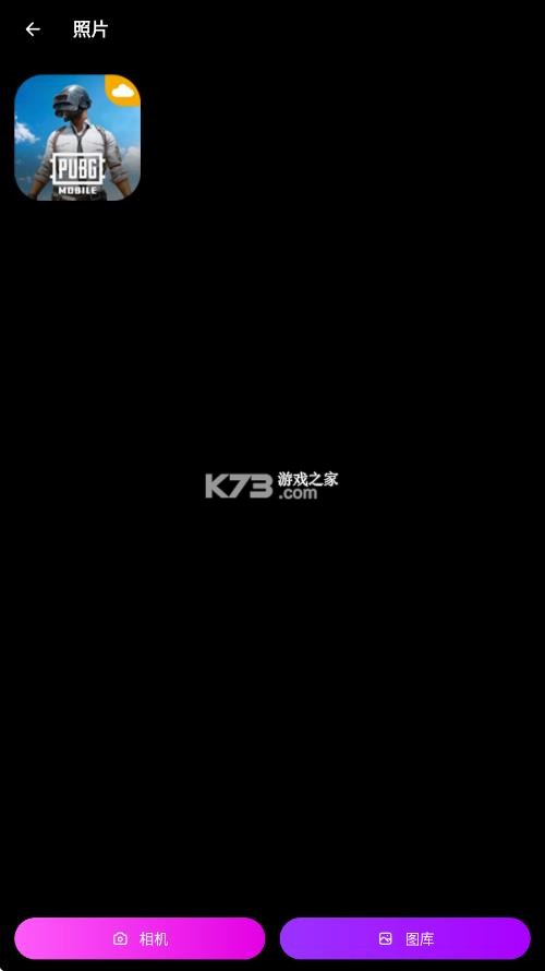 卡通照片编辑器 v2.8.6 免费版 卡通照片编辑器 v2.8.6 免费版