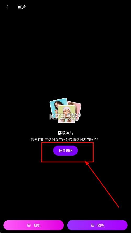 卡通照片编辑器 v2.8.6 免费版 卡通照片编辑器 v2.8.6 免费版