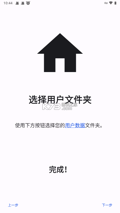 3ds密钥文件 下载