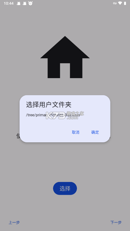 3ds密钥文件 下载