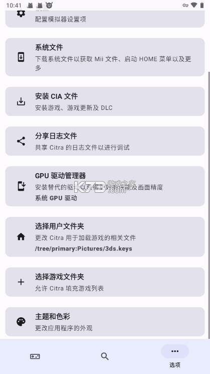 3ds密钥文件 下载
