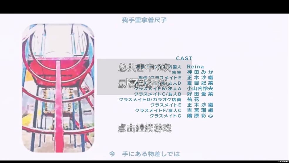 欠揍爱音 v23.09.25 下载手游 欠揍爱音 v23.09.25 下载手游