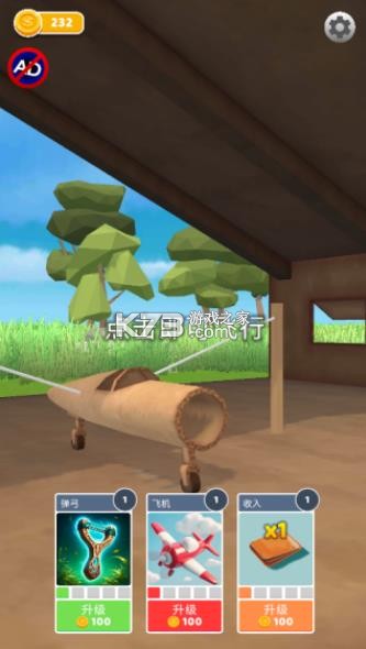 飞机模拟高手 v1.6.5 小游戏