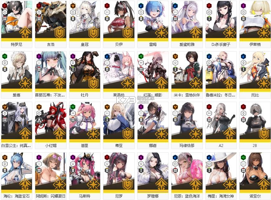 nikke胜利女神 v131.10.2 手游国际服 nikke胜利女神 v131.10.2 手游国际服