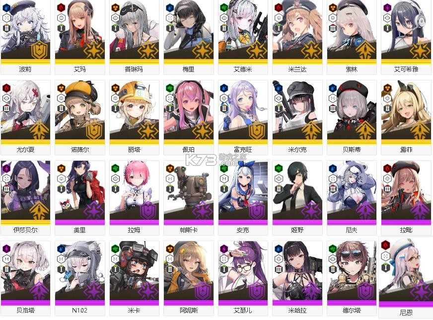 nikke胜利女神 v131.10.2 手游国际服 nikke胜利女神 v131.10.2 手游国际服