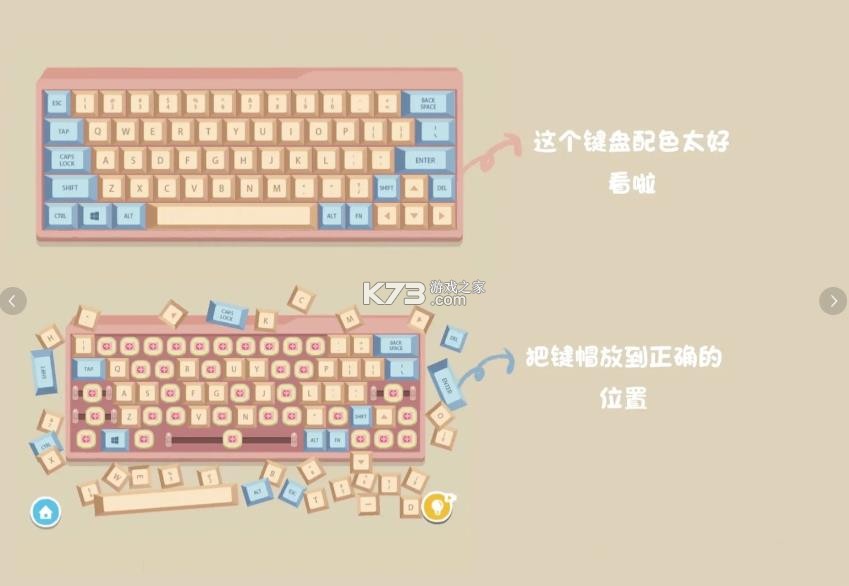 收纳达人教你整理衣柜 v3.2.0 下载