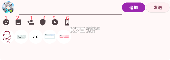 momotalk v0.6.21 下载安装 momotalk v0.6.21 下载安装